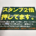 実際訪問したユーザーが直接撮影して投稿した東陽コンビニエンスストアローソン 東陽公園の写真