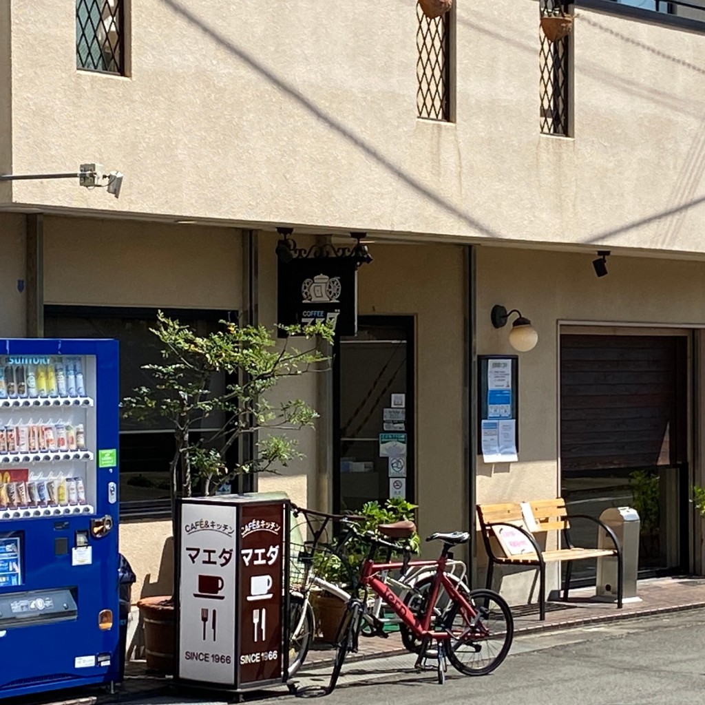 実際訪問したユーザーが直接撮影して投稿した三川口町喫茶店コーヒー&キッチン マエダの写真