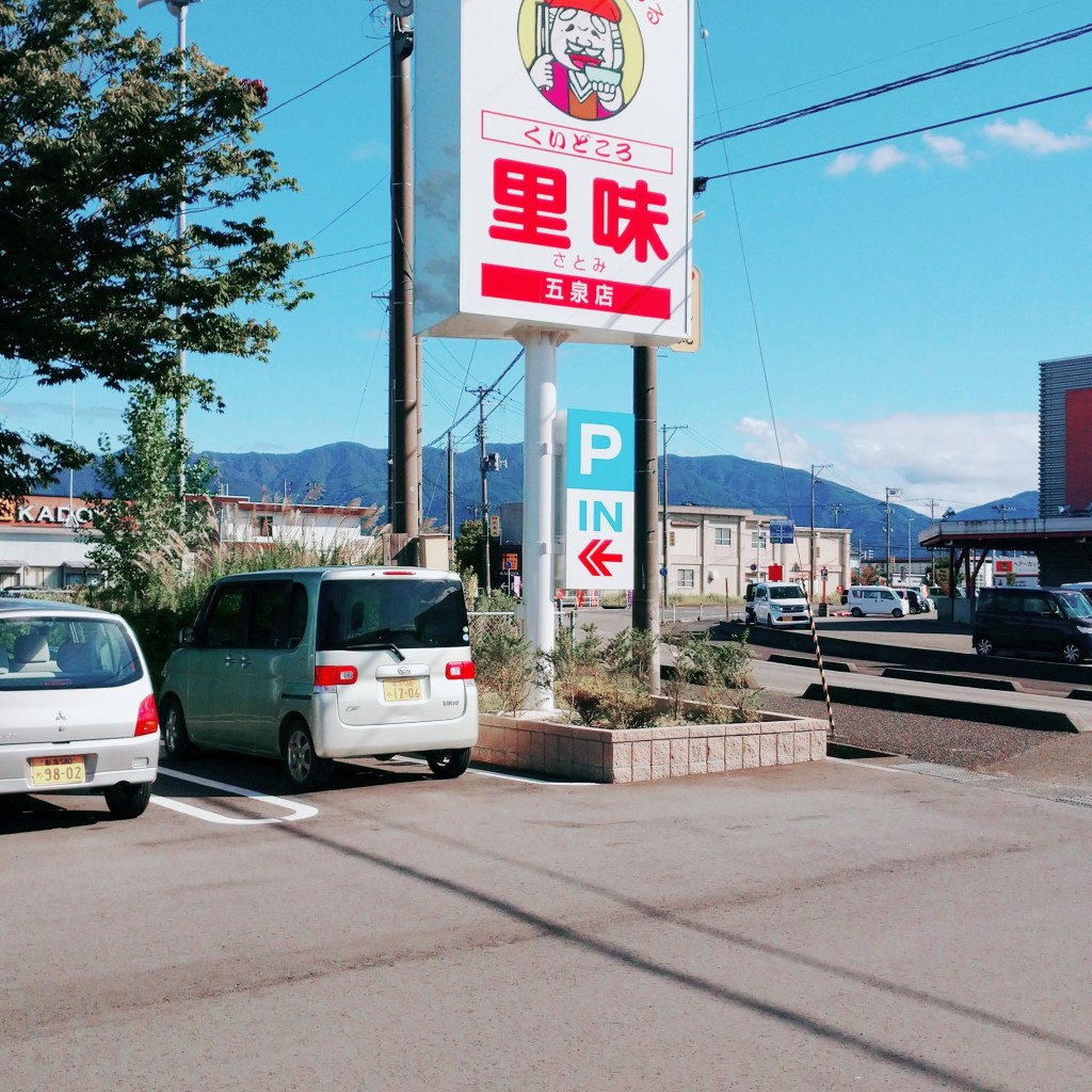実際訪問したユーザーが直接撮影して投稿した太田和食 / 日本料理くいどころ 里味 五泉店の写真