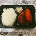 ハンバーグ&白身魚のフライ弁当 - 実際訪問したユーザーが直接撮影して投稿した南町ファミリーレストランガスト 小田原南店の写真のメニュー情報