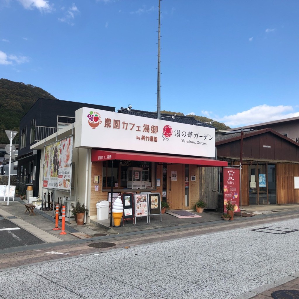 実際訪問したユーザーが直接撮影して投稿した湯郷庭園湯郷温泉 湯の華ガーデンの写真