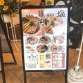 実際訪問したユーザーが直接撮影して投稿した原町田ラーメン専門店町田 龍聖軒の写真