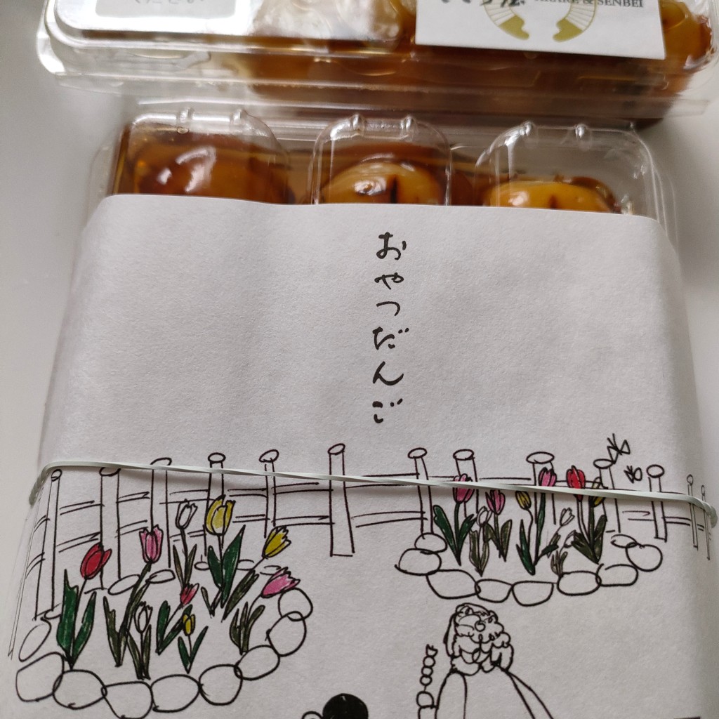 ユーザーが投稿した富山みたらしだんごの写真 - 実際訪問したユーザーが直接撮影して投稿した高倉町和菓子ささら屋 東京八王子店の写真