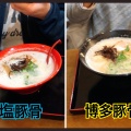 スープまぜそば - 実際訪問したユーザーが直接撮影して投稿した津乃峰町ラーメン / つけ麺茉莉花の写真のメニュー情報