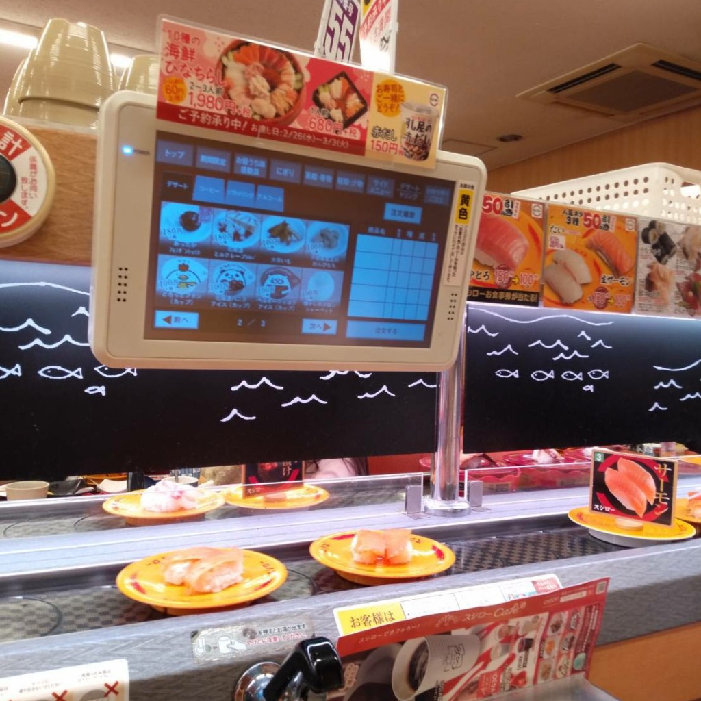 実際訪問したユーザーが直接撮影して投稿した菅原回転寿司スシロー東淀川2号店の写真
