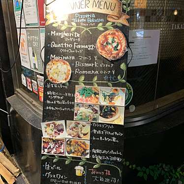 Yasuくんさんが投稿した戸塚町イタリアンのお店Pizzeria TAKATA BOKUSYA/ピッツェリア タカタボクシャの写真