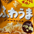 実際訪問したユーザーが直接撮影して投稿したひじり野南一条ケーキおかしのたにぽん 東神楽店の写真