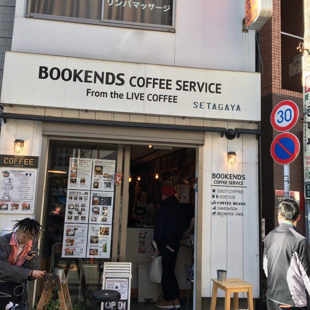 実際訪問したユーザーが直接撮影して投稿した北沢カフェBOOKENDS COFFEE SERVICEの写真