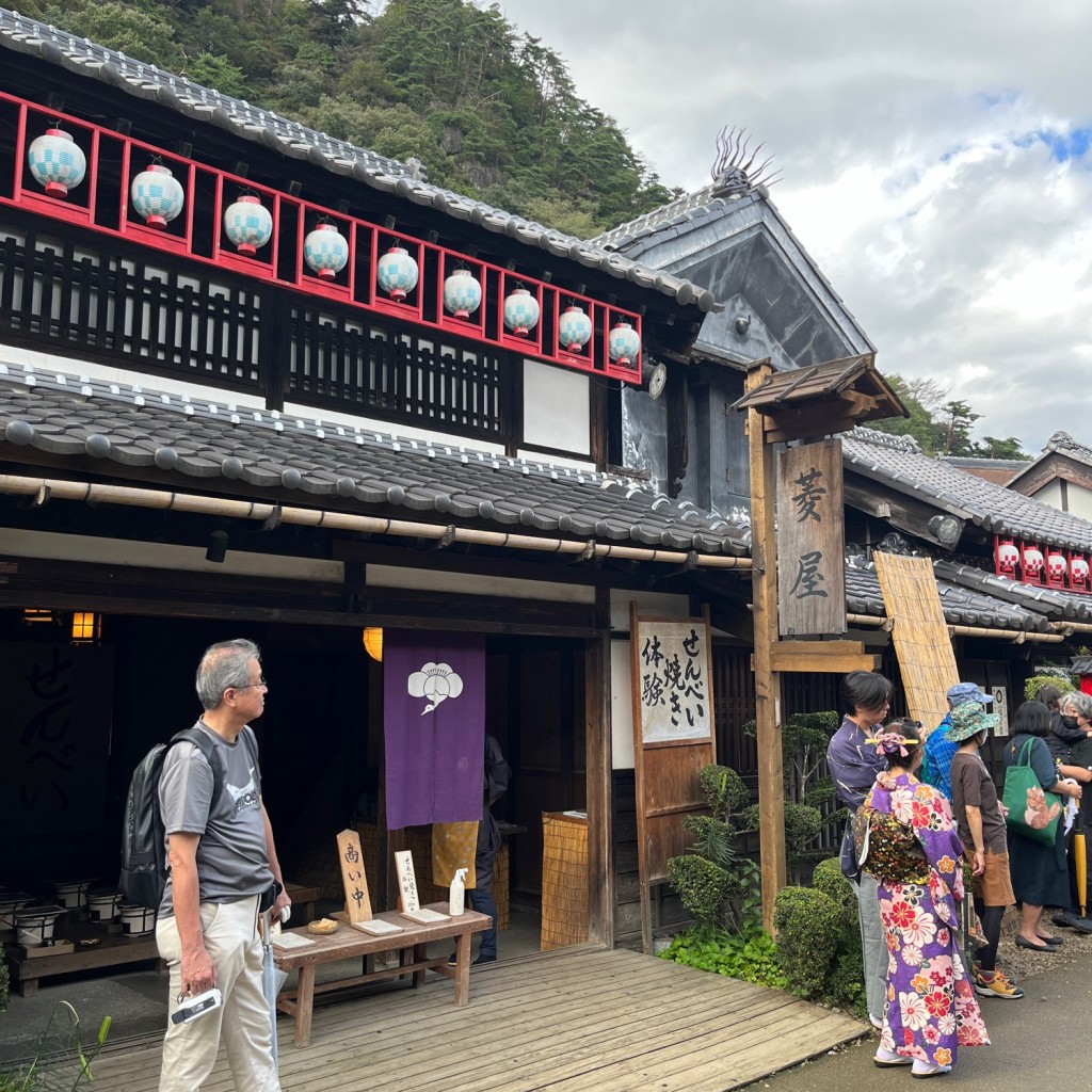 実際訪問したユーザーが直接撮影して投稿した柄倉せんべい / えびせん菱屋 日光江戸村の写真