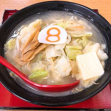 実際訪問したユーザーが直接撮影して投稿した大聖寺岡町ラーメン専門店8番らーめん 大聖寺店の写真