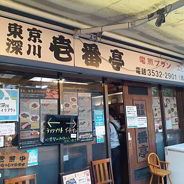 貴司さんが投稿した台ホルモンのお店焼肉ホルモン壱番亭/ヤキニクホルモンイチバンテイの写真