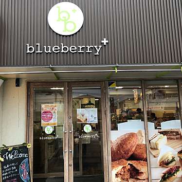 ぴーこんさんが投稿した五月町ベーカリーのお店blueberry/The パン屋 blueberryの写真