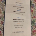 実際訪問したユーザーが直接撮影して投稿した六番フレンチルーシュの写真