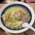 実際訪問したユーザーが直接撮影して投稿した木ノ新保町ラーメン専門店8番らーめん金沢駅店の写真