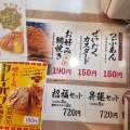 実際訪問したユーザーが直接撮影して投稿した師岡町和菓子おめで鯛焼き本舗 トレッサ横浜店の写真