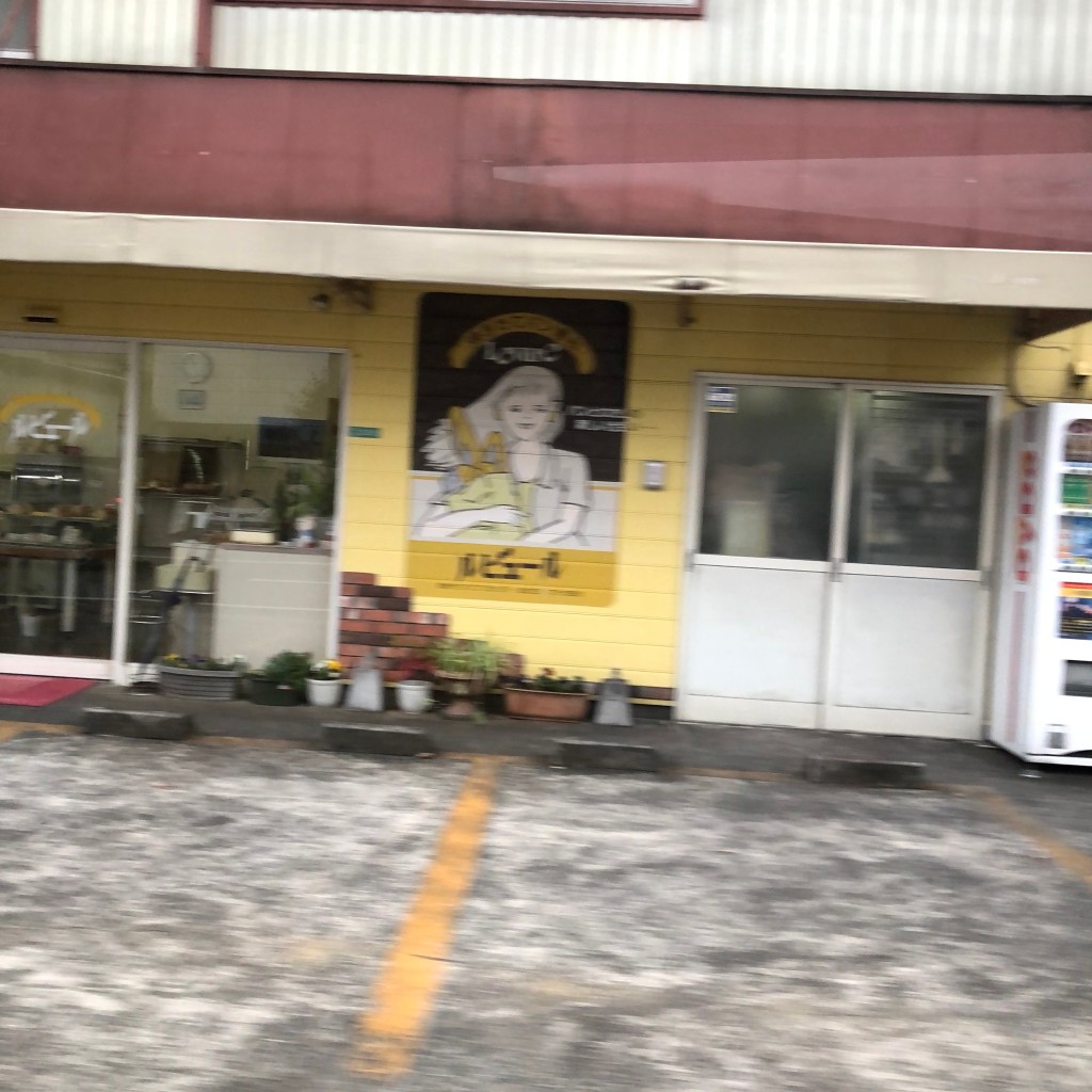 実際訪問したユーザーが直接撮影して投稿した住吉ベーカリールビュール 住吉店の写真