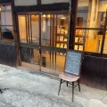 実際訪問したユーザーが直接撮影して投稿した浅間温泉カフェCafe 哲学と甘いもの。の写真