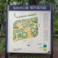 実際訪問したユーザーが直接撮影して投稿した本町公園勾当台公園の写真