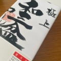 和三盆ロールケーキ - 実際訪問したユーザーが直接撮影して投稿した本通和菓子龍月堂の写真のメニュー情報