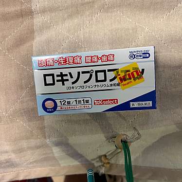 実際訪問したユーザーが直接撮影して投稿した百舌鳥梅町ドラッグストアキリン堂 百舌鳥梅町店の写真