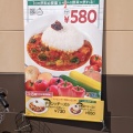 実際訪問したユーザーが直接撮影して投稿した千里丘牛丼松屋 千里丘店の写真