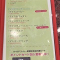 実際訪問したユーザーが直接撮影して投稿した北白川久保田町カフェワールドコーヒーショップ 白川本店の写真