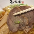 実際訪問したユーザーが直接撮影して投稿した南一条西ラーメン / つけ麺札幌ラーメン 直伝屋の写真