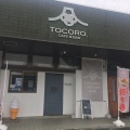 実際訪問したユーザーが直接撮影して投稿した船津カフェTOCORO CAFE & BARの写真