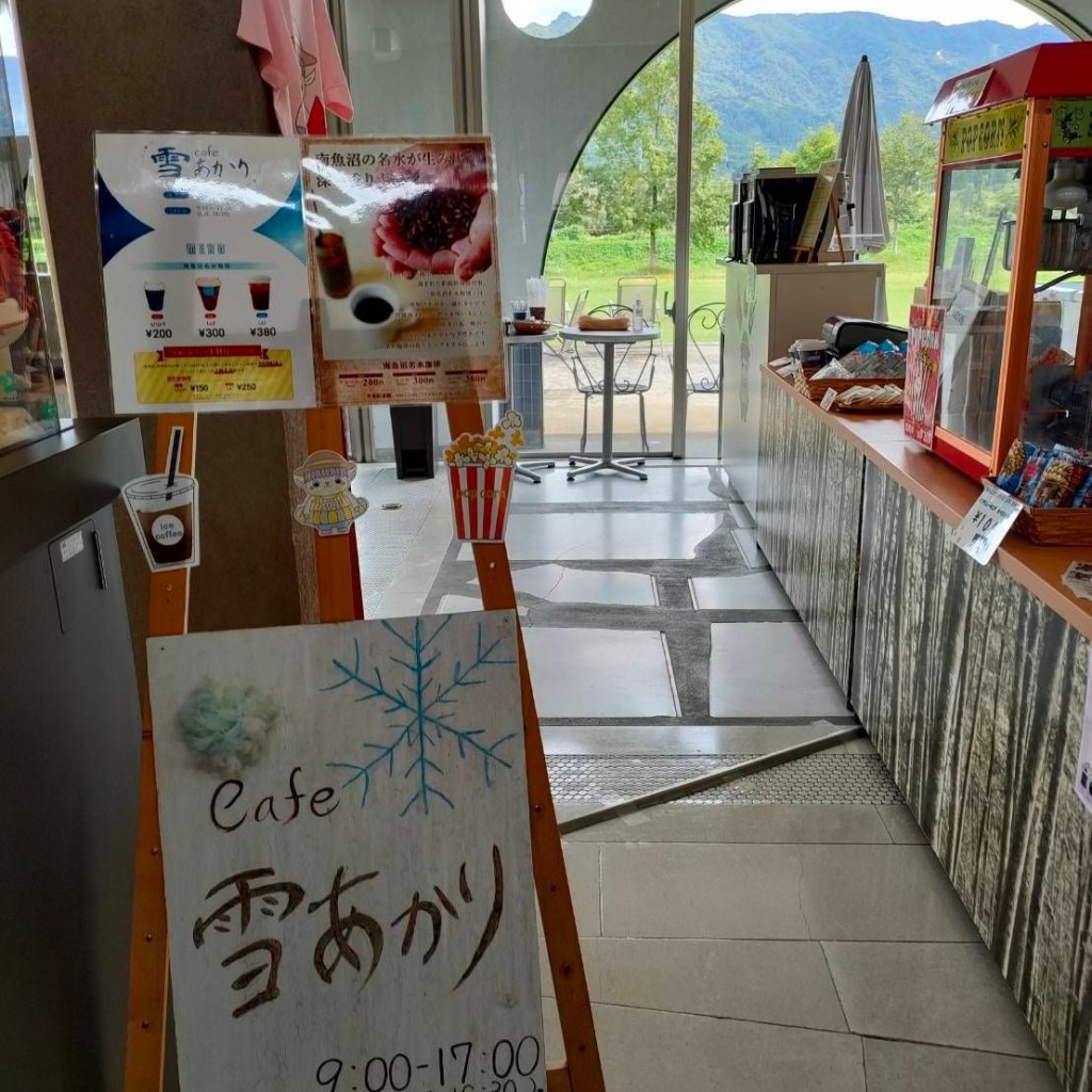 実際訪問したユーザーが直接撮影して投稿した下一日市カフェCAFE 雪あかりの写真