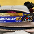 実際訪問したユーザーが直接撮影して投稿した西池袋ドラッグストアマツモトキヨシEchika池袋店の写真