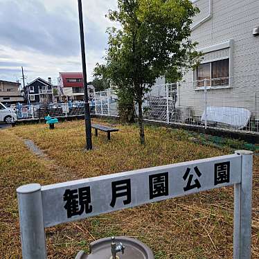 実際訪問したユーザーが直接撮影して投稿した舞阪町弁天島公園観月園公園の写真