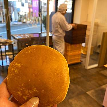 実際訪問したユーザーが直接撮影して投稿した土肥和菓子どら焼き 和果の写真