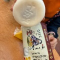 実際訪問したユーザーが直接撮影して投稿した田木その他飲食店高坂SA・上り ショッピングコーナーの写真