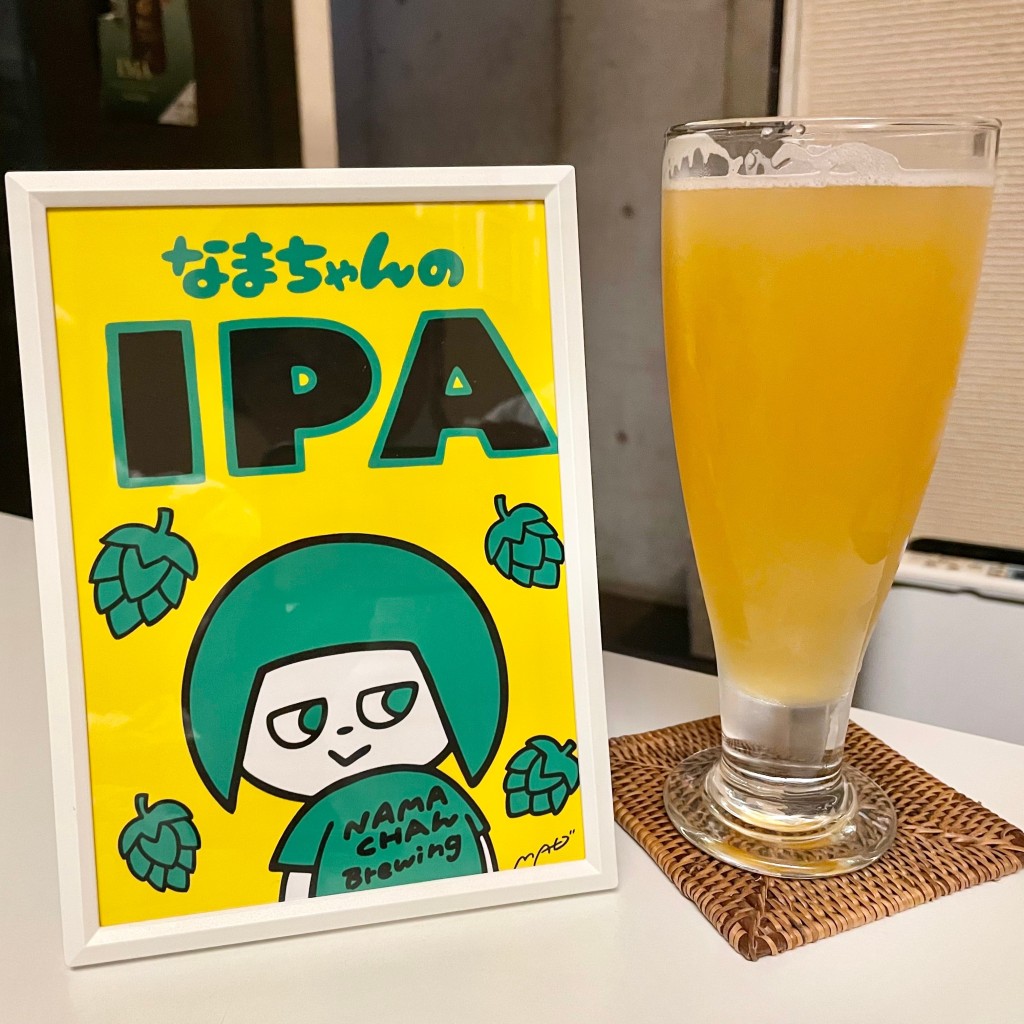 ユーザーが投稿したなまちゃんのIPA(秋ver.)の写真 - 実際訪問したユーザーが直接撮影して投稿した要町クラフトビールSmoke Beer Factory 要町店の写真