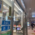 実際訪問したユーザーが直接撮影して投稿した上野公園コンビニエンスストアファミリーマート 京成上野駅店の写真
