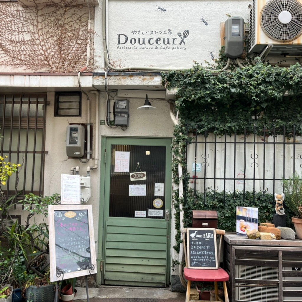 Budsunflowerさんが投稿した中崎西ケーキのお店やさしいスイーツ工房 ドゥサール/やさしいスイーツ工房 Douceurの写真