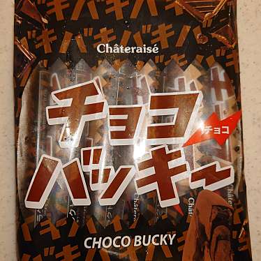 実際訪問したユーザーが直接撮影して投稿した稲成町スイーツシャトレーゼ 田辺店の写真