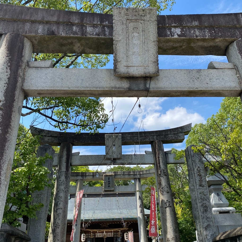 実際訪問したユーザーが直接撮影して投稿した鯰田神社皇祖神社の写真