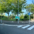 実際訪問したユーザーが直接撮影して投稿した鶴が沢公園梨の木公園の写真