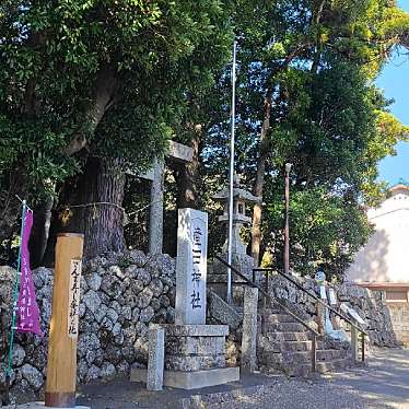 くまくまくまーさんが投稿した有馬町神社のお店産田神社/ウブタジンジャの写真