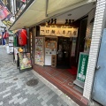 実際訪問したユーザーが直接撮影して投稿した有楽町つけ麺専門店三田製麺所 有楽町店の写真