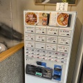 実際訪問したユーザーが直接撮影して投稿した恵比寿ラーメン専門店手打 親鶏中華そば 綾川の写真