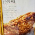 実際訪問したユーザーが直接撮影して投稿した小林スイーツ焼き菓子工房 HANKの写真