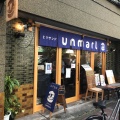 実際訪問したユーザーが直接撮影して投稿した福住ハンバーガーとりサンド unmarlの写真