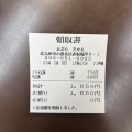 実際訪問したユーザーが直接撮影して投稿した赤坂海岸天ぷら天ぷらさかえの写真