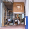 実際訪問したユーザーが直接撮影して投稿した渋谷カフェcafe 1886 at Boschの写真