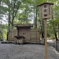 実際訪問したユーザーが直接撮影して投稿した宇治館町神社瀧祭神の写真