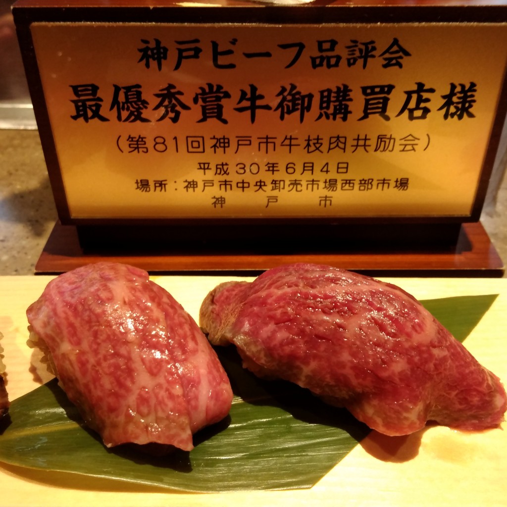 ユーザーが投稿した肉寿司の写真 - 実際訪問したユーザーが直接撮影して投稿した北長狭通ステーキ神戸牛みやびサンキタ店の写真