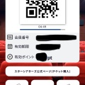 実際訪問したユーザーが直接撮影して投稿したおもろまち映画館CINEMAS Qの写真