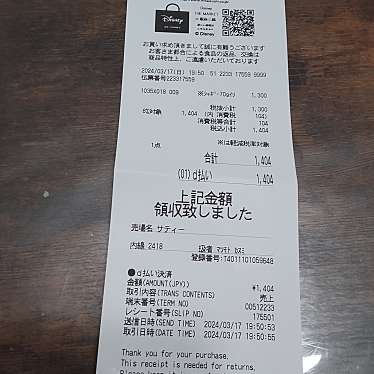 とらや 銀座三越売店のundefinedに実際訪問訪問したユーザーunknownさんが新しく投稿した新着口コミの写真